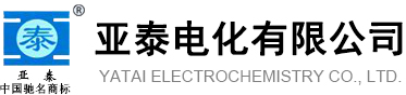 Yatai Electrochemistry Co., Ltd.